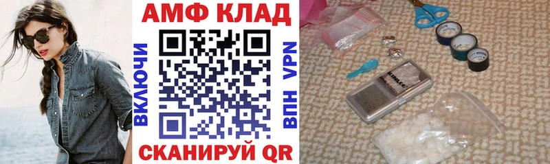наркота  Гагарин  Amphetamine Premium 