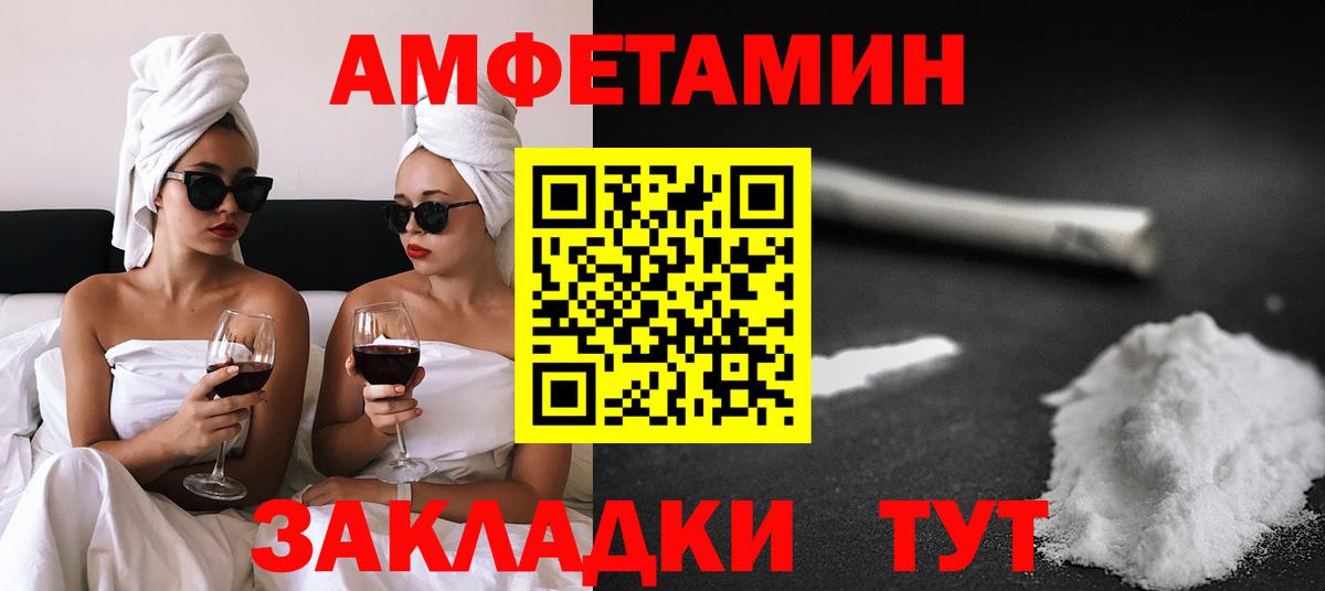 АМФ Premium  KRAKEN сайт  Гагарин  Вход с VPN 