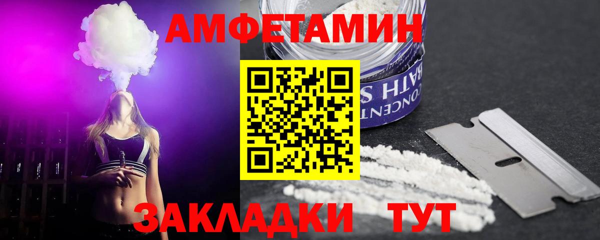 Амфетамин 97% Гагарин