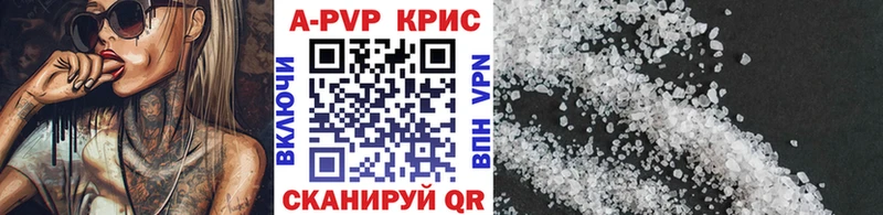 Alpha PVP крисы CK  купить наркоту  МЕГА как войти  Гагарин 