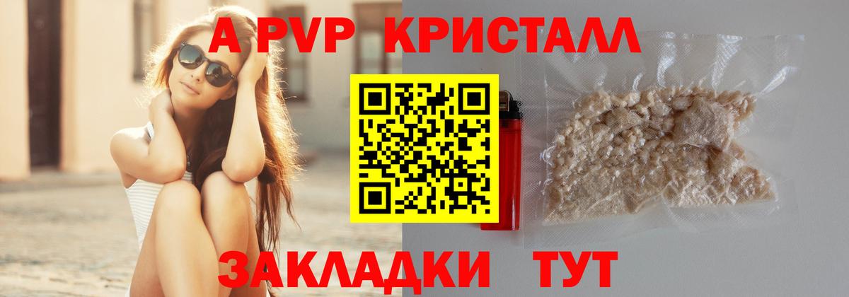 Меф Гагарин