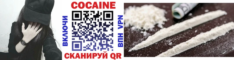 kraken tor Гагарин COCAIN FishScale