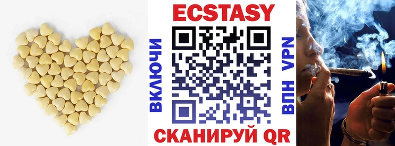 Экстази DUBAI Гагарин