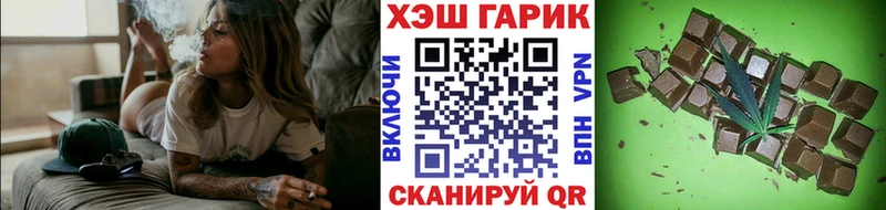 ГАШ гарик  Гагарин 