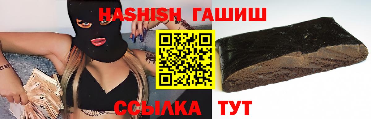 Гагарин  ГАШ Ice-O-Lator  Вход с VPN  ГАШ ice o lator 