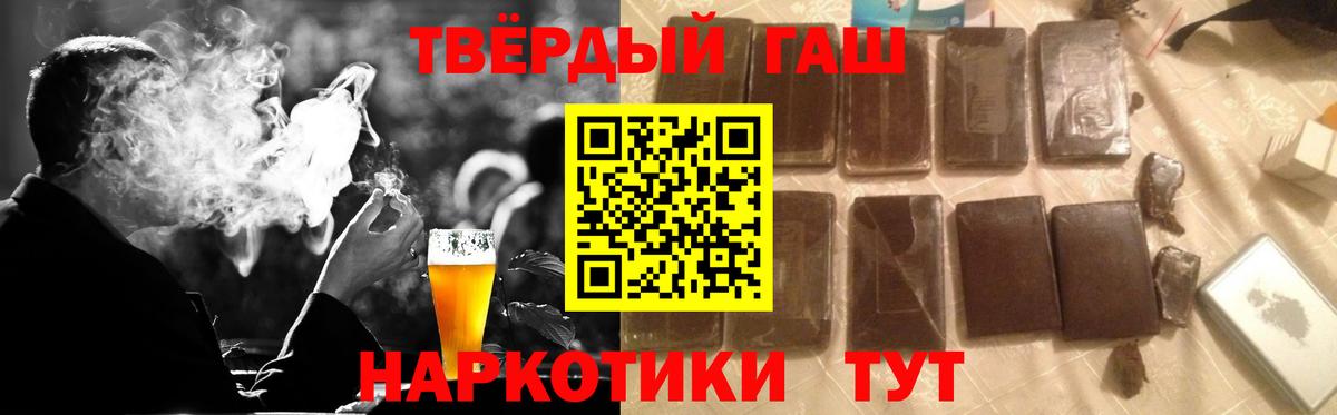 Гашиш гарик Гагарин