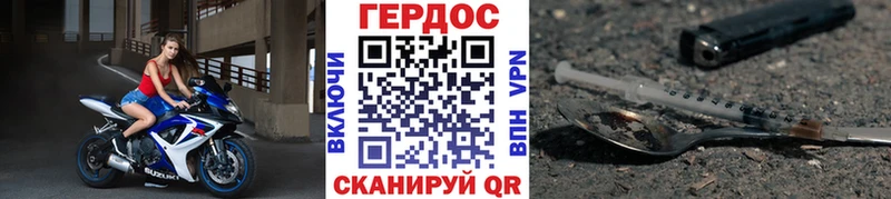 MEGA ссылки  Гагарин  ГЕРОИН герыч  купить закладку 