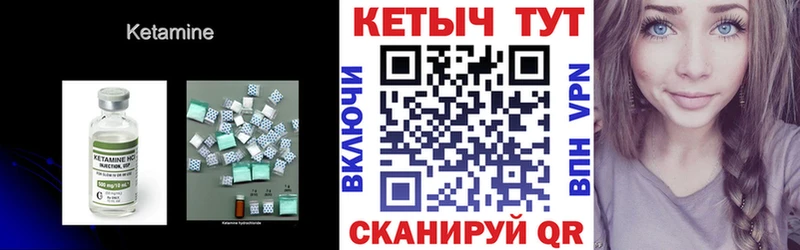 blacksprut ТОР  Гагарин  Кетамин ketamine 