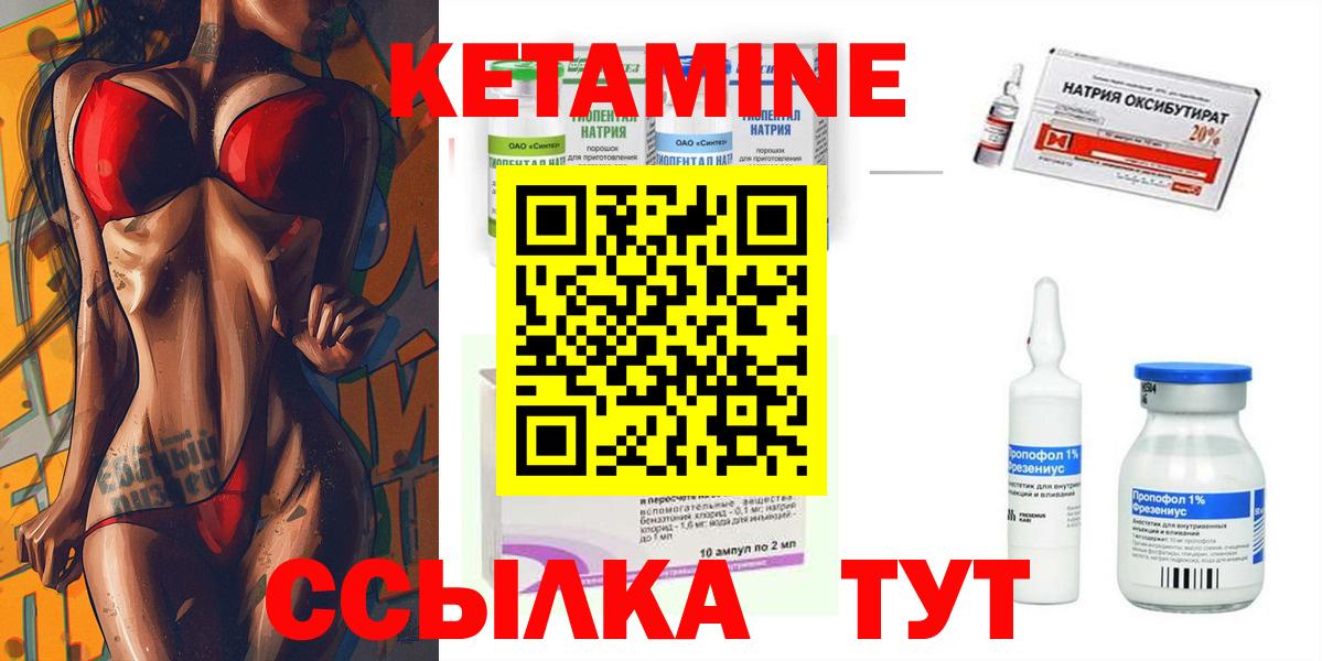 Гагарин  Кетамин ketamine  Кетамин VHQ  нарко площадка официальный сайт  Вход с VPN 