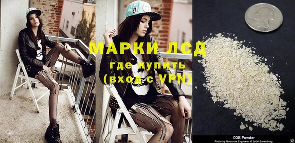 гидропоника Пролетарск