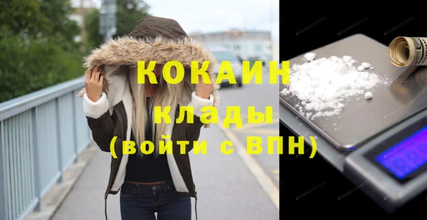 кокаин VHQ Абаза