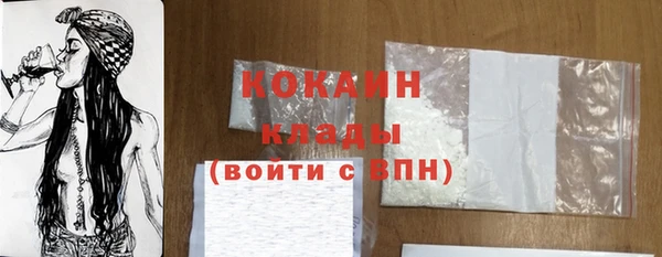 кокаин VHQ Абаза