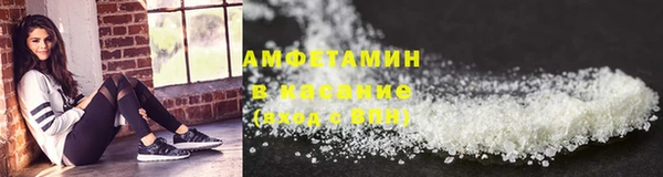 кокаин VHQ Абаза