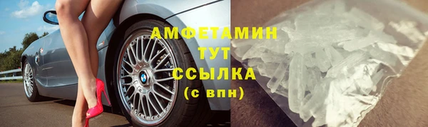 кокаин VHQ Абаза