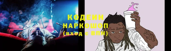 кокаин VHQ Абаза
