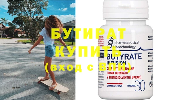 крисы Абдулино