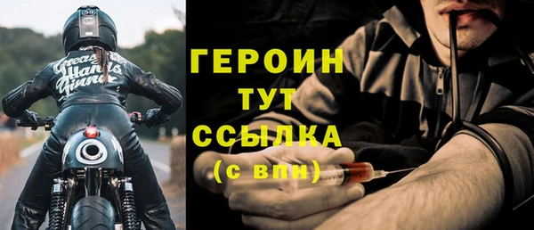 гидра Протвино