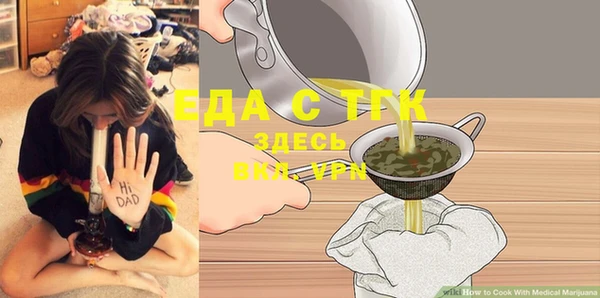 гидра Протвино