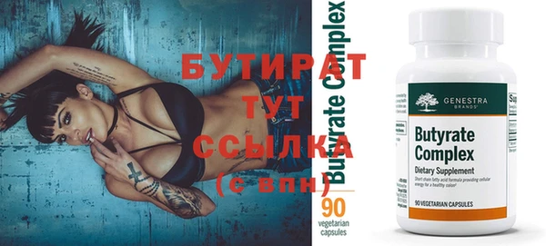 гидропоника Абинск