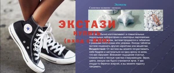 кокаин VHQ Абаза