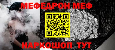 винт Бийск