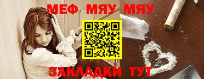 винт Бийск