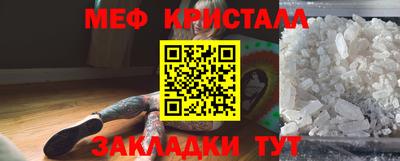 винт Бийск