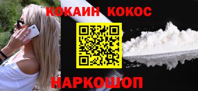 молекула духа Беслан