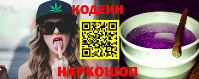 молекула духа Беслан