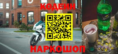 молекула духа Беслан