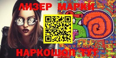 винт Бийск