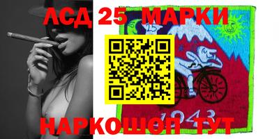 молекула духа Беслан