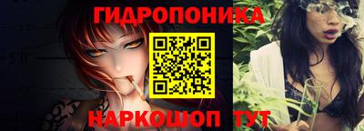 винт Бийск