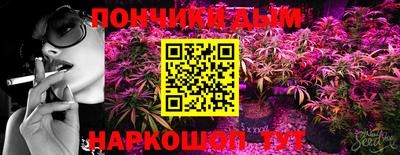 амфетамин Донецк