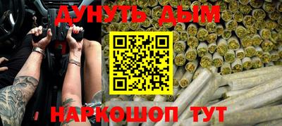 молекула духа Беслан