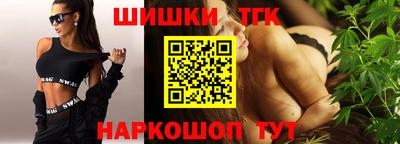 молекула духа Беслан