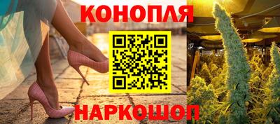 молекула духа Беслан