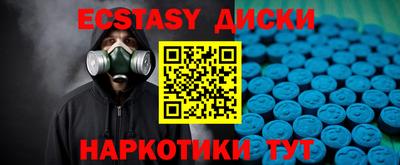молекула духа Беслан