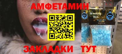 молекула духа Беслан