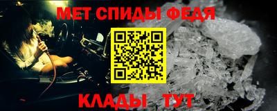 молекула духа Беслан