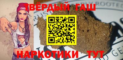 молекула духа Беслан