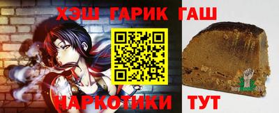 молекула духа Беслан