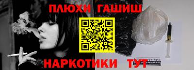 молекула духа Беслан