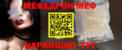 молекула духа Беслан