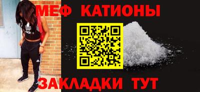 винт Бийск