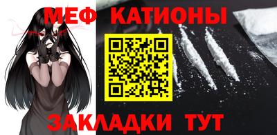 винт Бийск