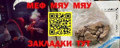молекула духа Беслан