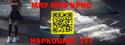 винт Бийск