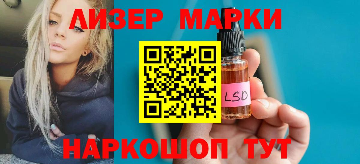 Гагарин  LSD-25 экстази ecstasy  Лсд 25 экстази кислота  Вход с VPN 