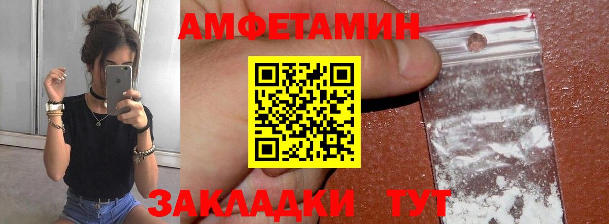 Гагарин  МЕТАМФЕТАМИН Methamphetamine  Вход с VPN 